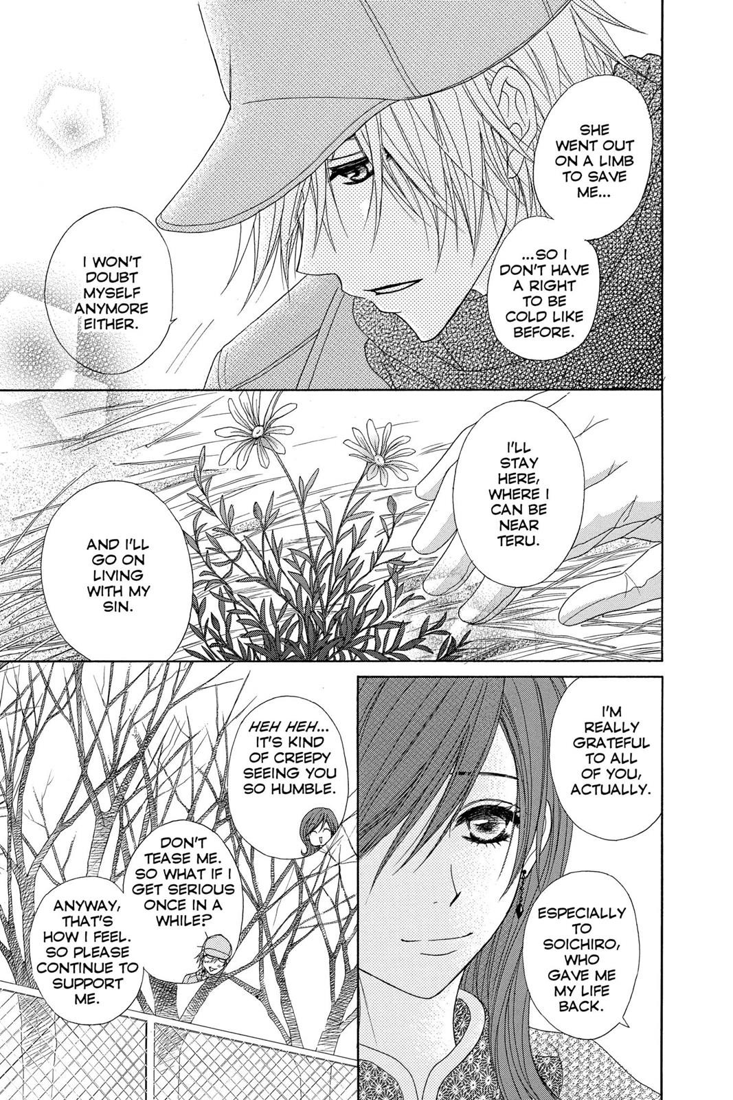 Read Dengeki Daisy En Manga Online
