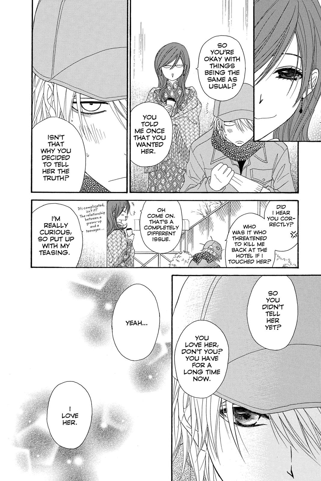 Read Dengeki Daisy En Manga Online
