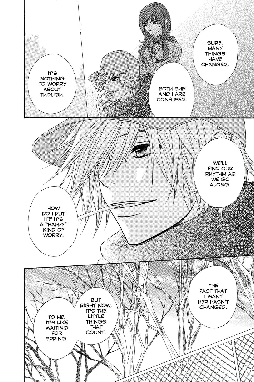 Read Dengeki Daisy En Manga Online