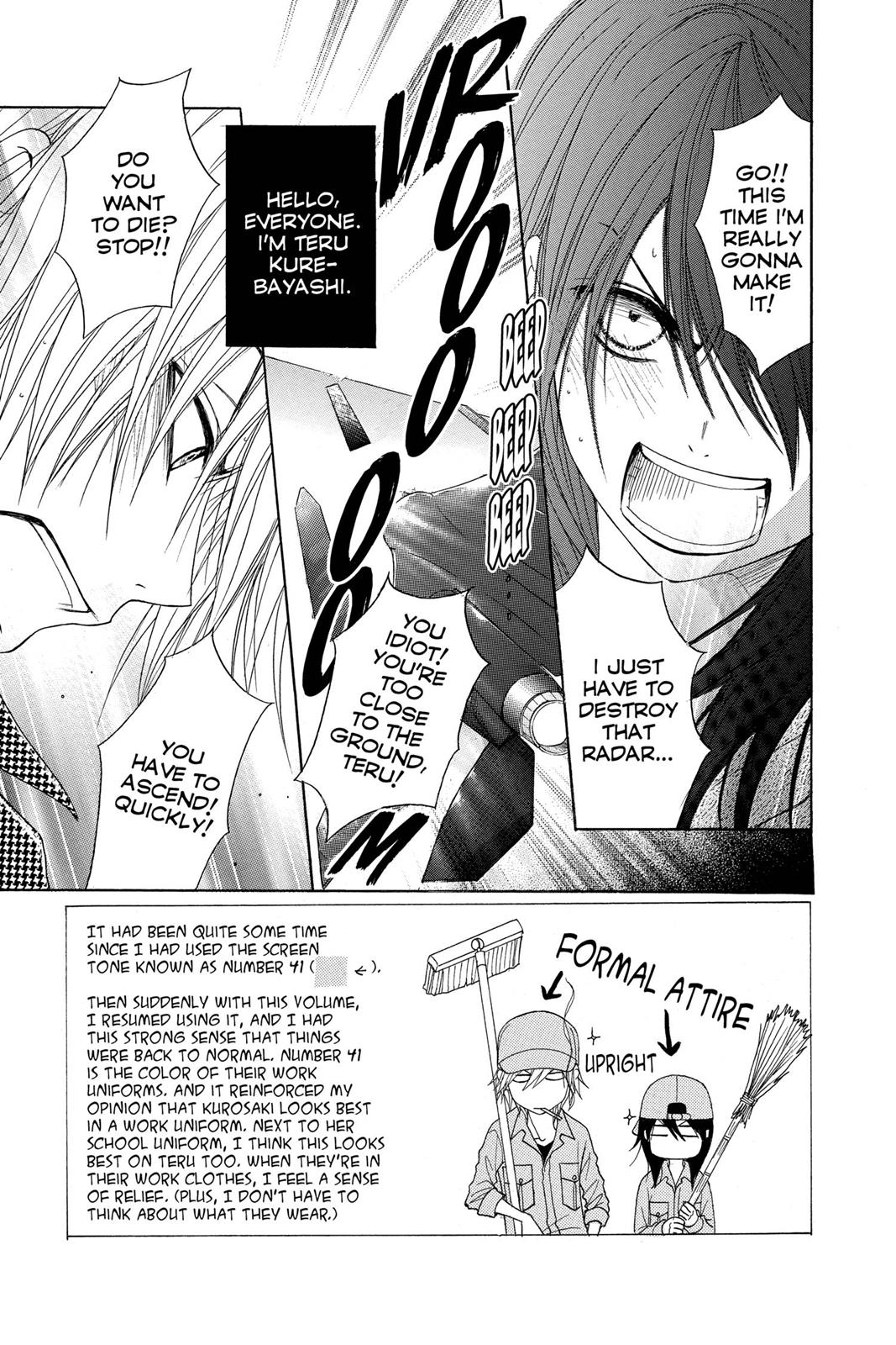 Read Dengeki Daisy En Manga Online