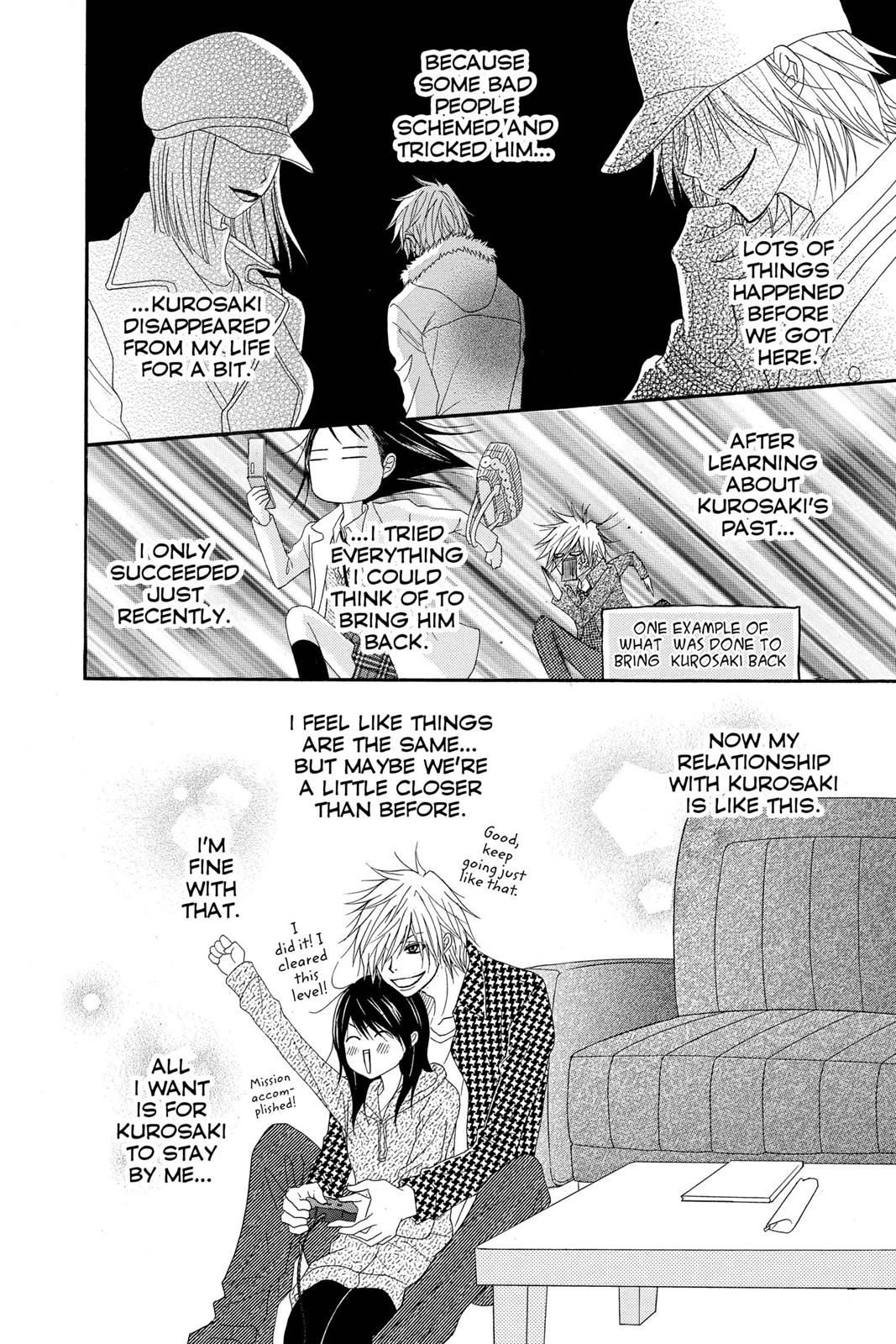 Read Dengeki Daisy En Manga Online
