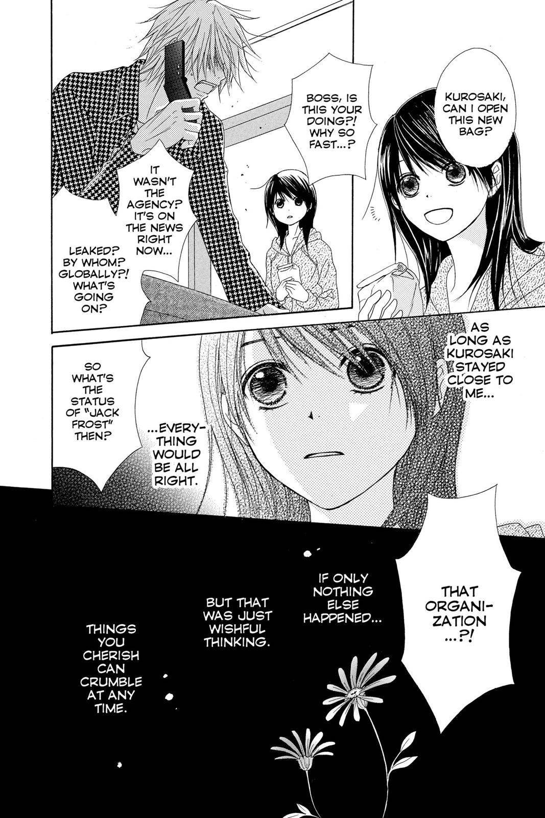 Read Dengeki Daisy En Manga Online
