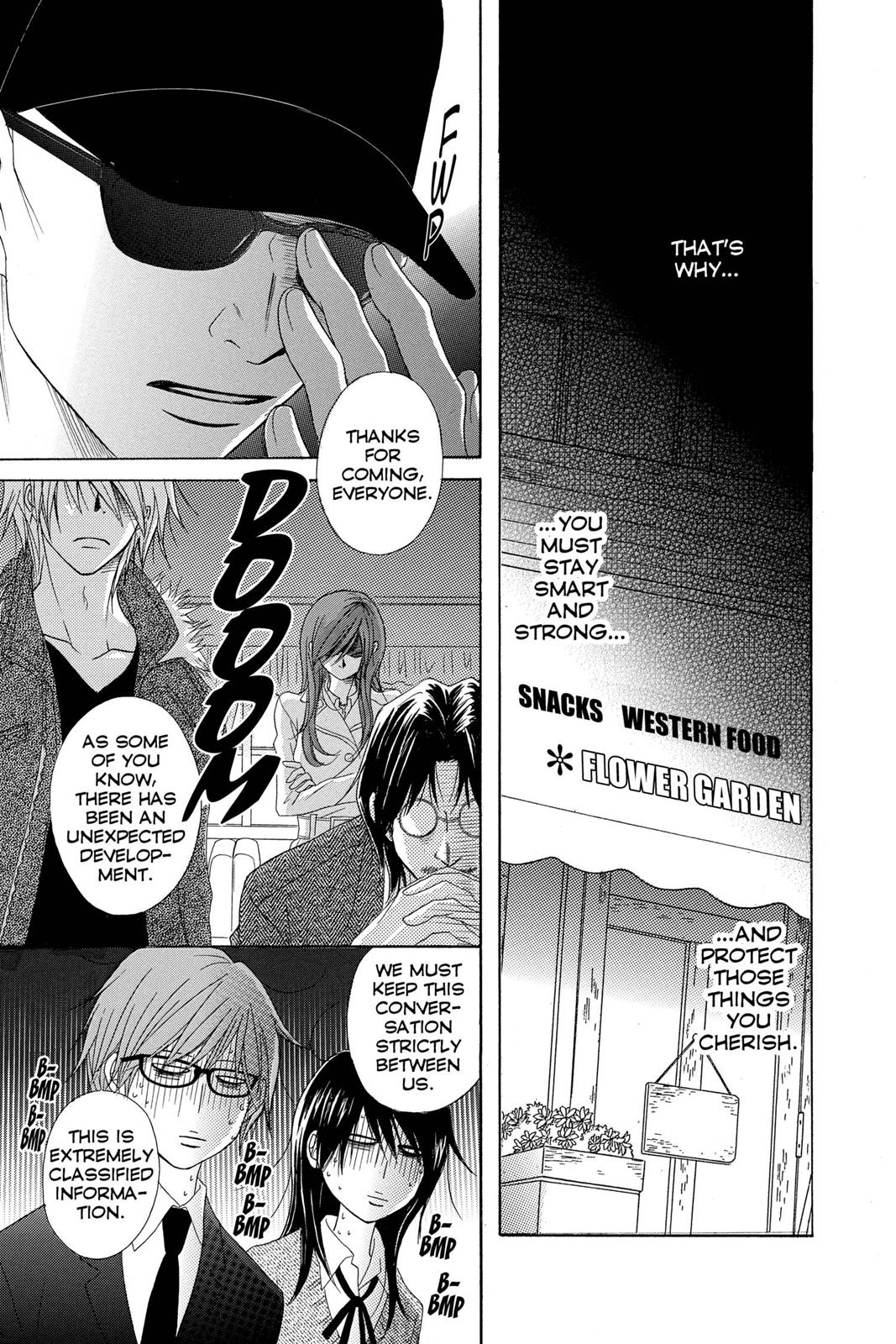 Read Dengeki Daisy En Manga Online