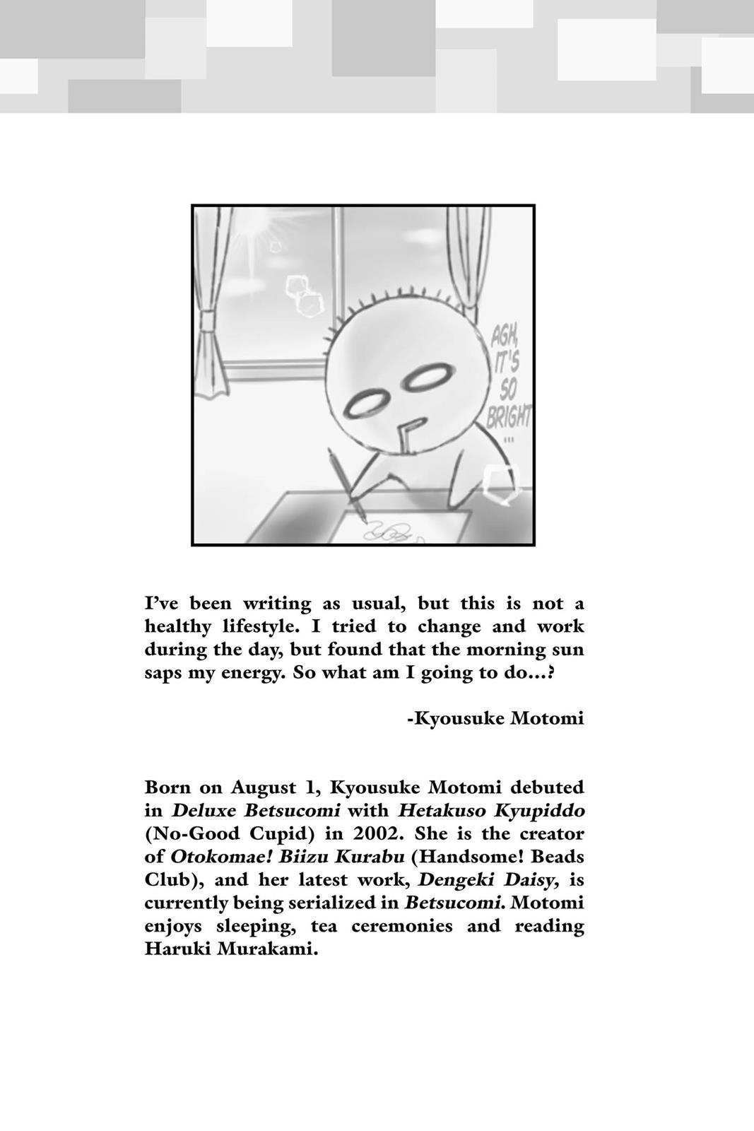 Read Dengeki Daisy En Manga Online