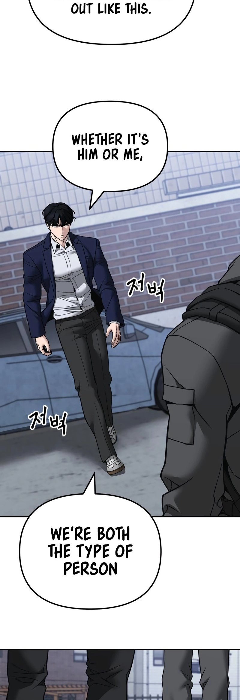 Read Designated Bully En Manga Online