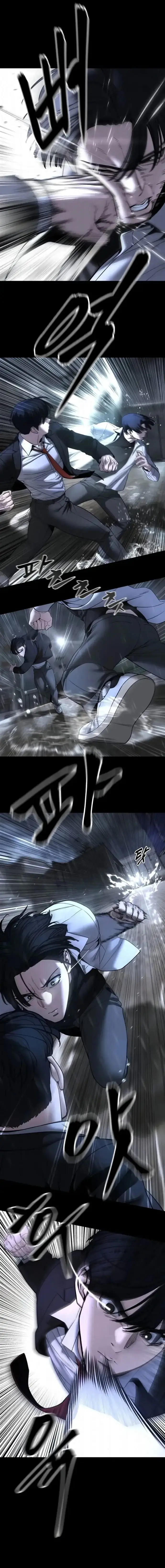 Read Designated Bully En Manga Online