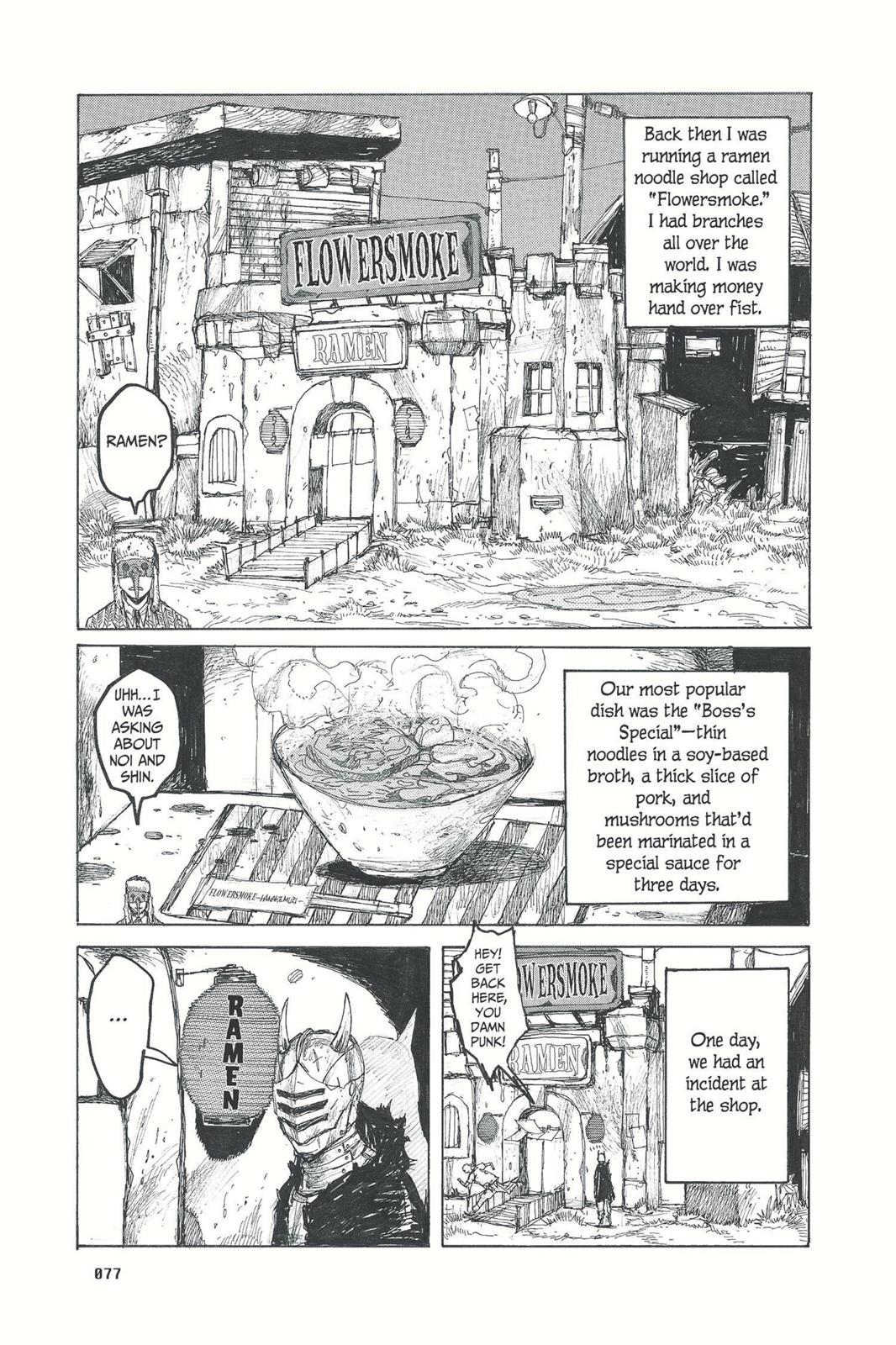 Read Dorohedoro En Manga Online