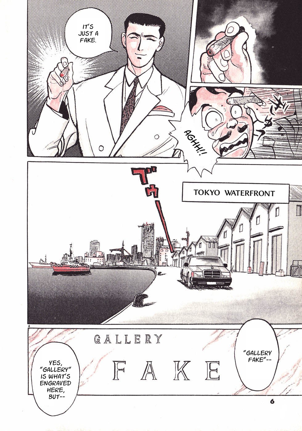 Read Gallery Fake En Manga Online