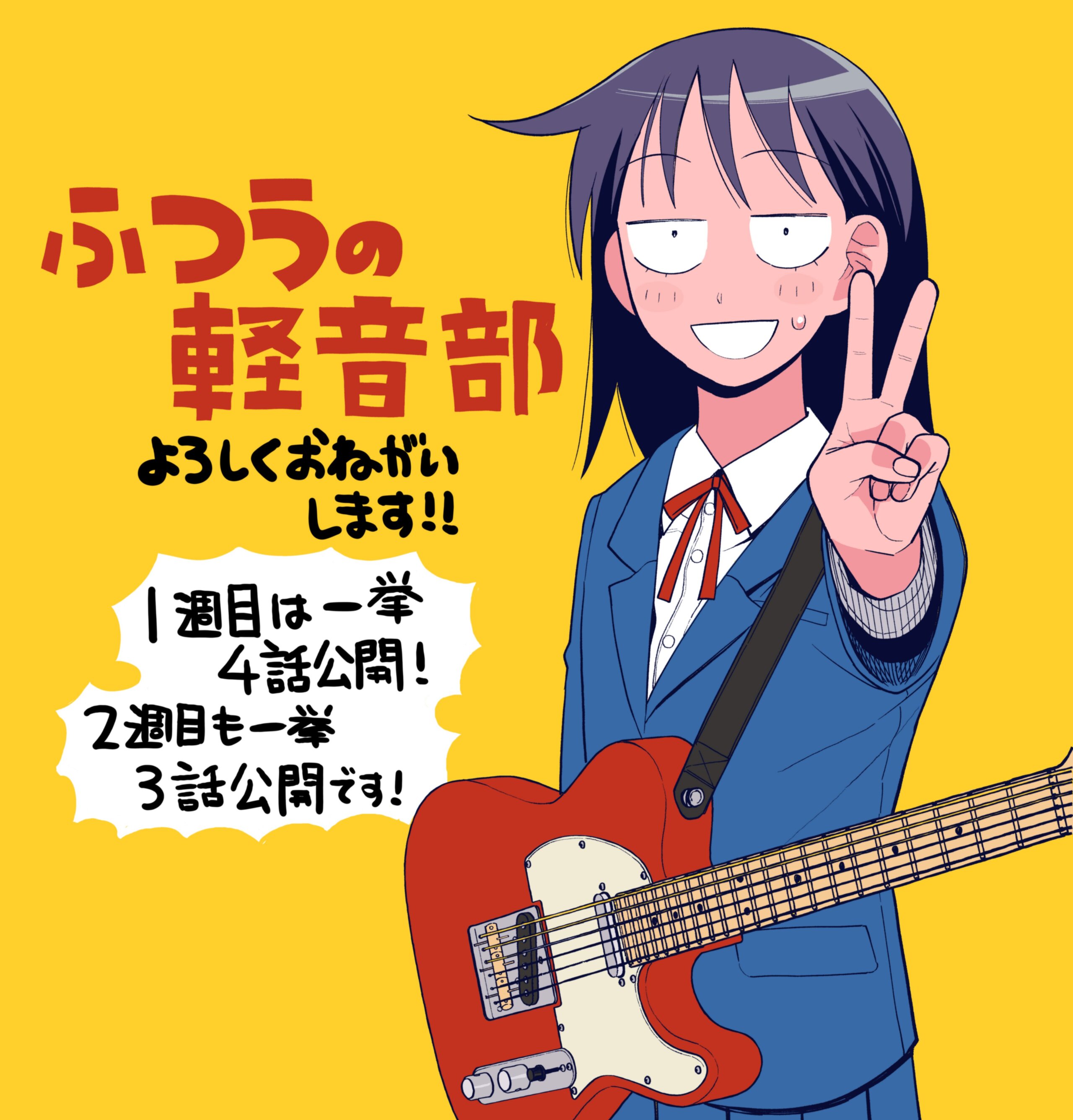 Read Girl Meets Rock En Manga Online