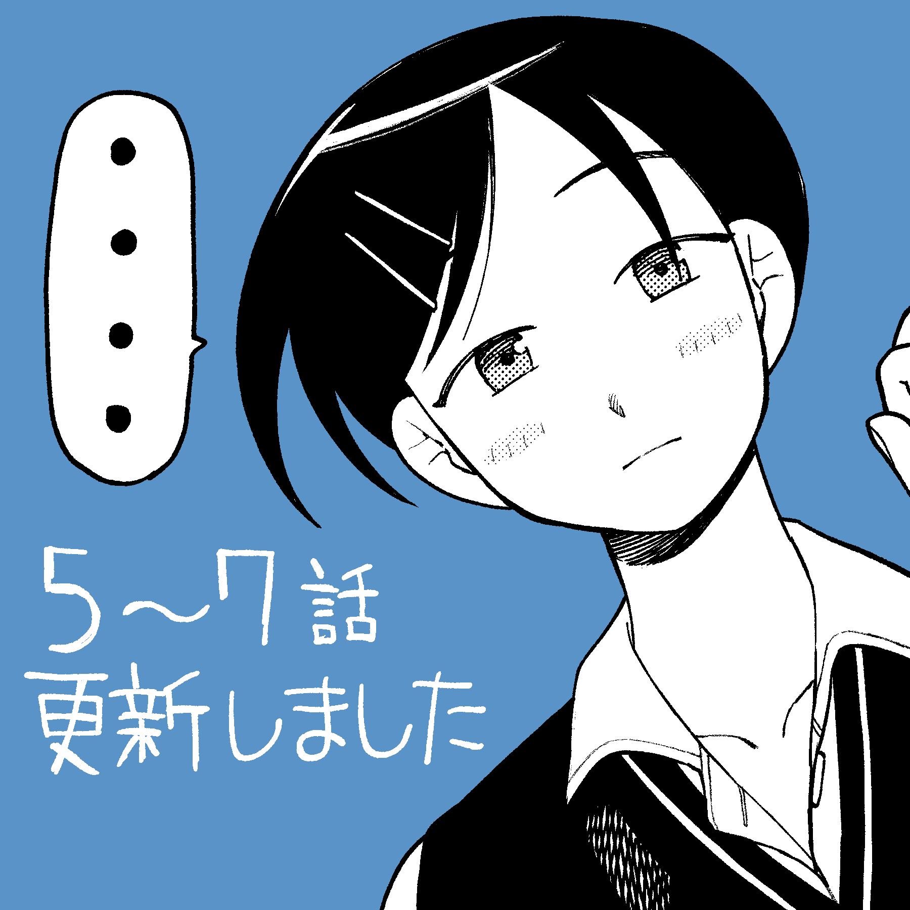Read Girl Meets Rock En Manga Online
