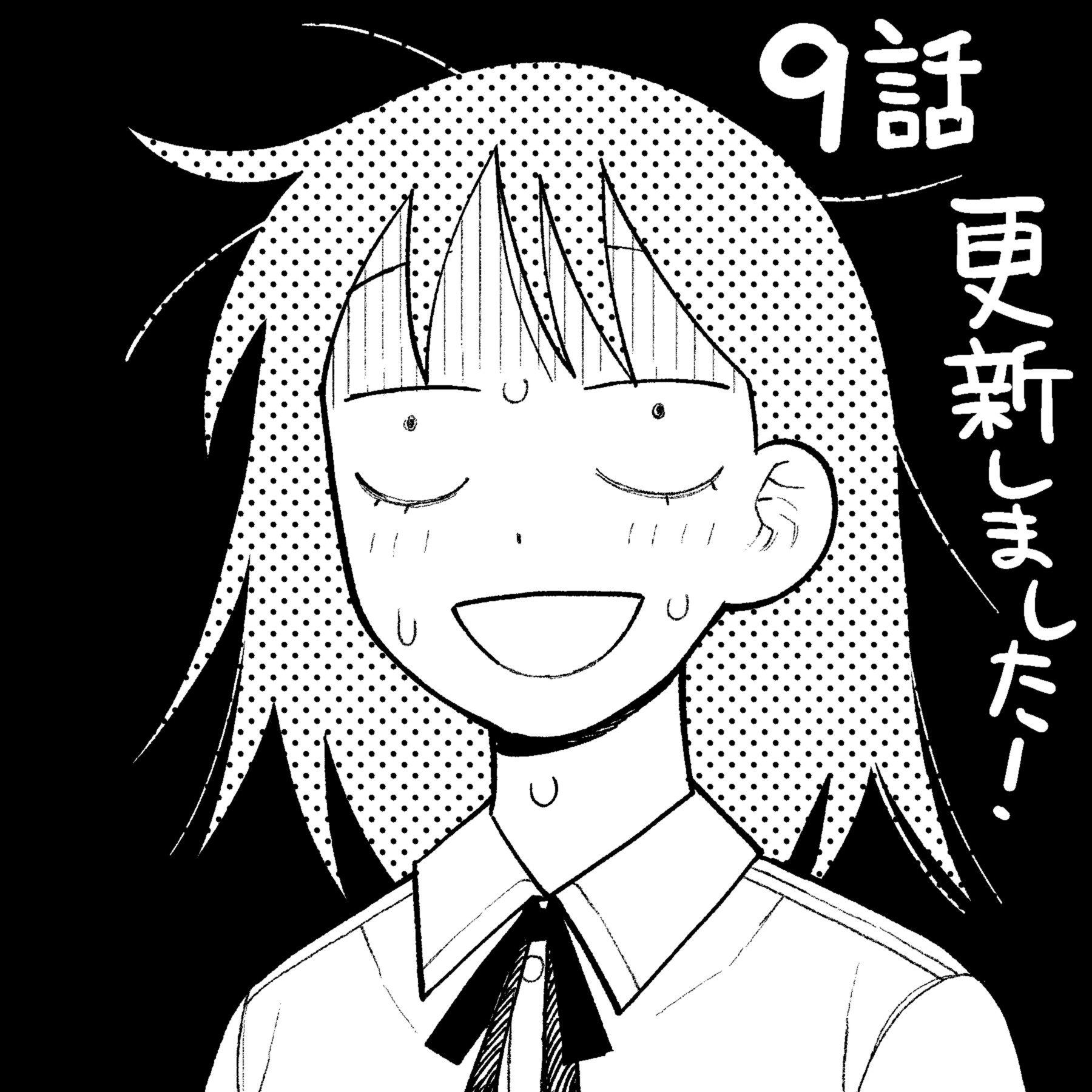 Read Girl Meets Rock En Manga Online