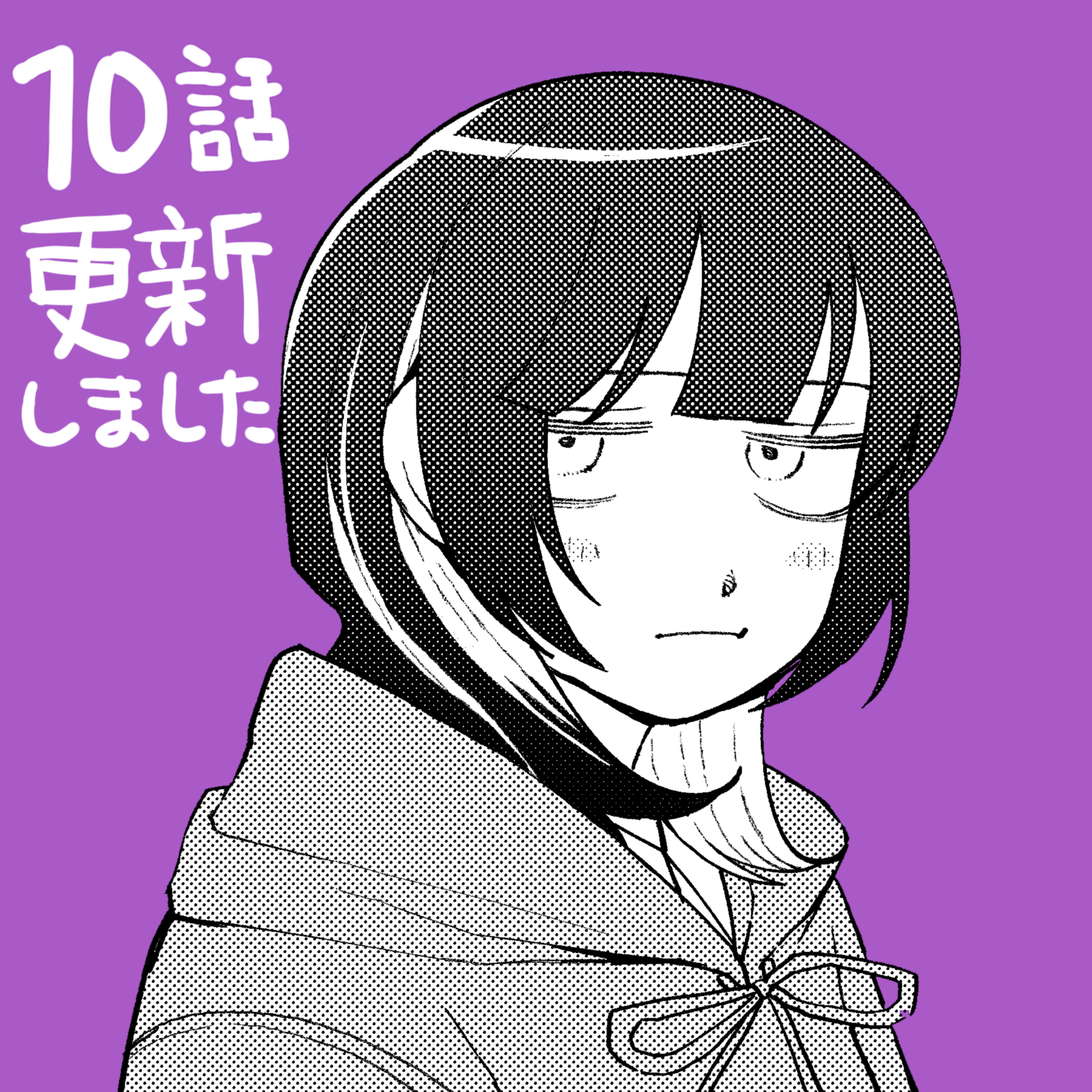 Read Girl Meets Rock En Manga Online