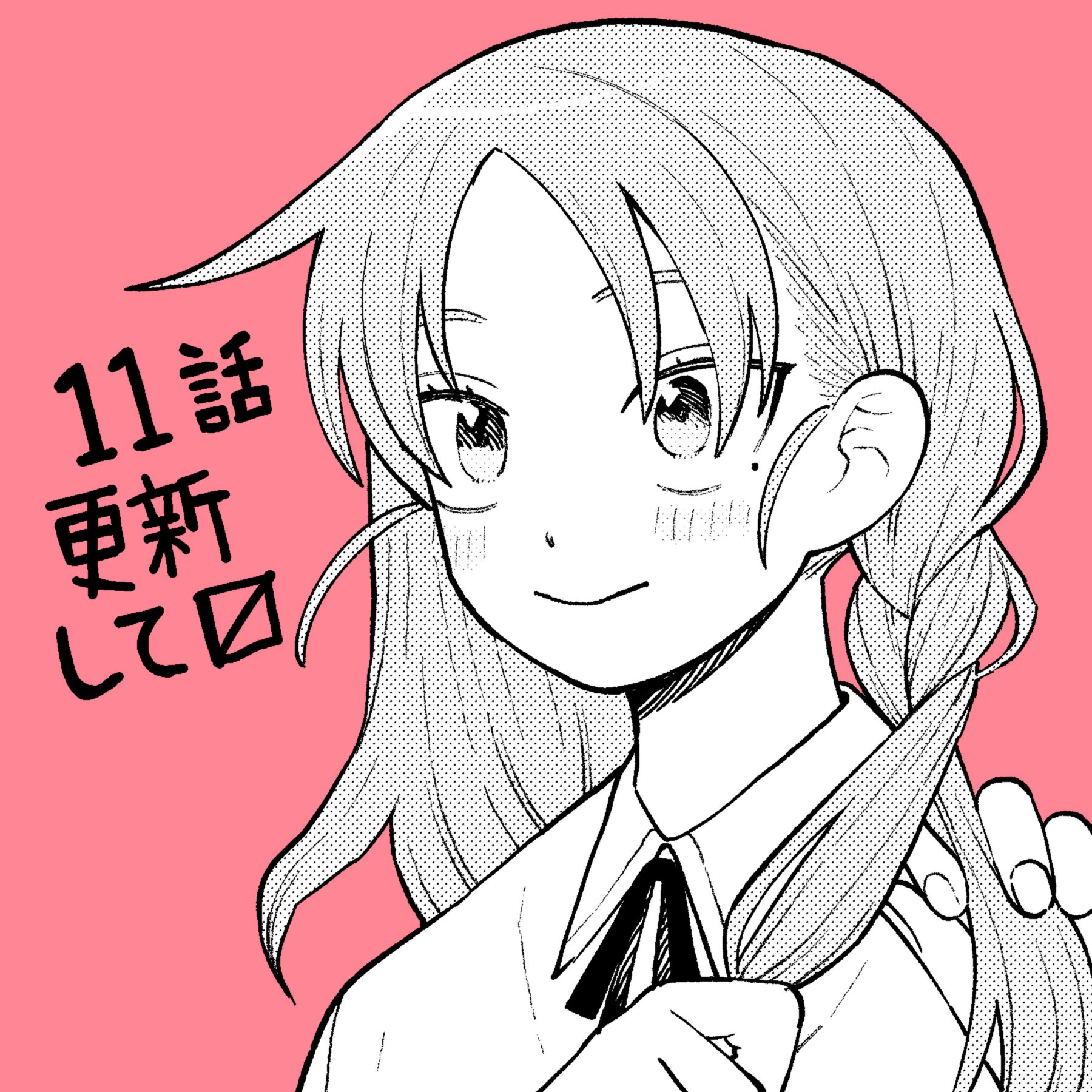Read Girl Meets Rock En Manga Online