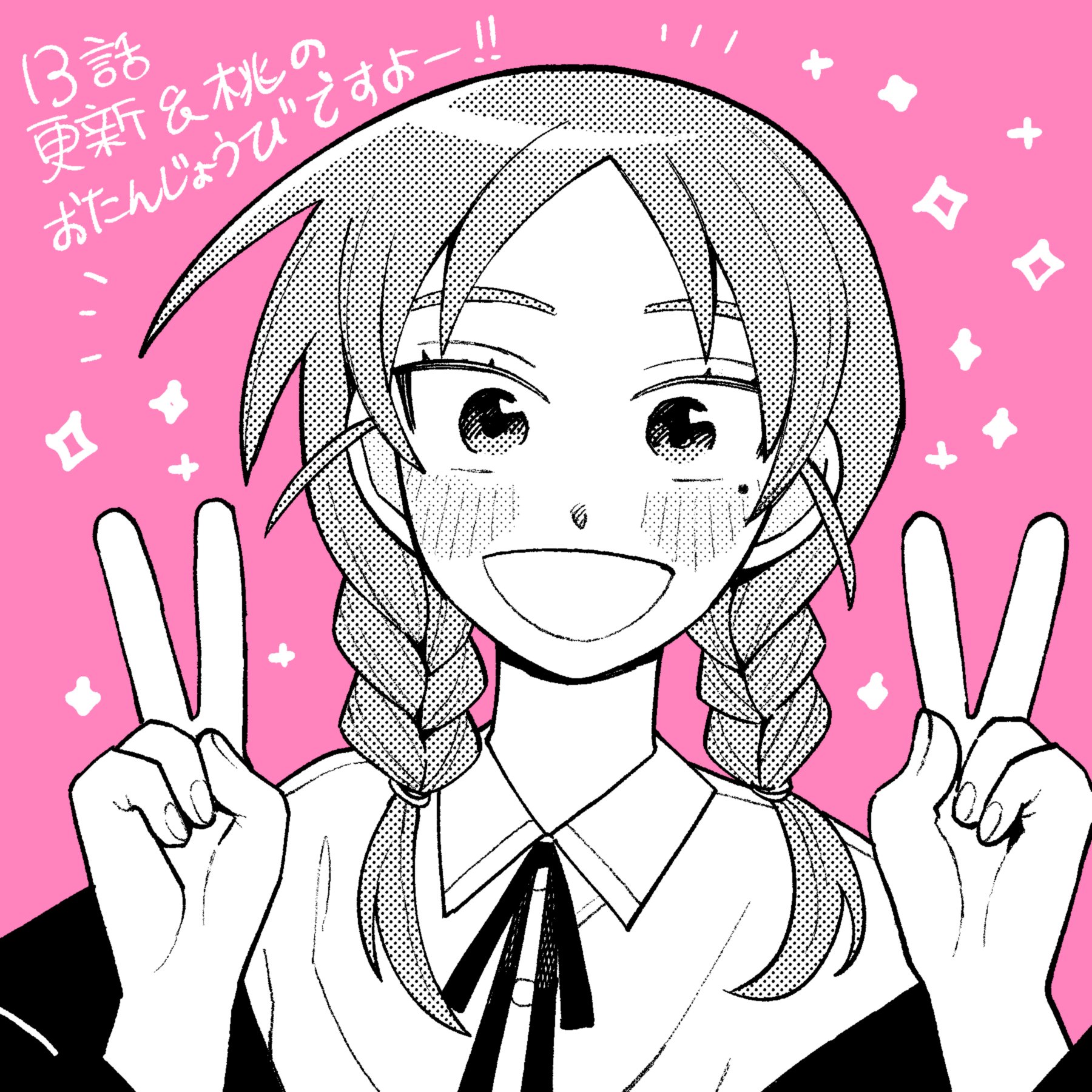 Read Girl Meets Rock En Manga Online
