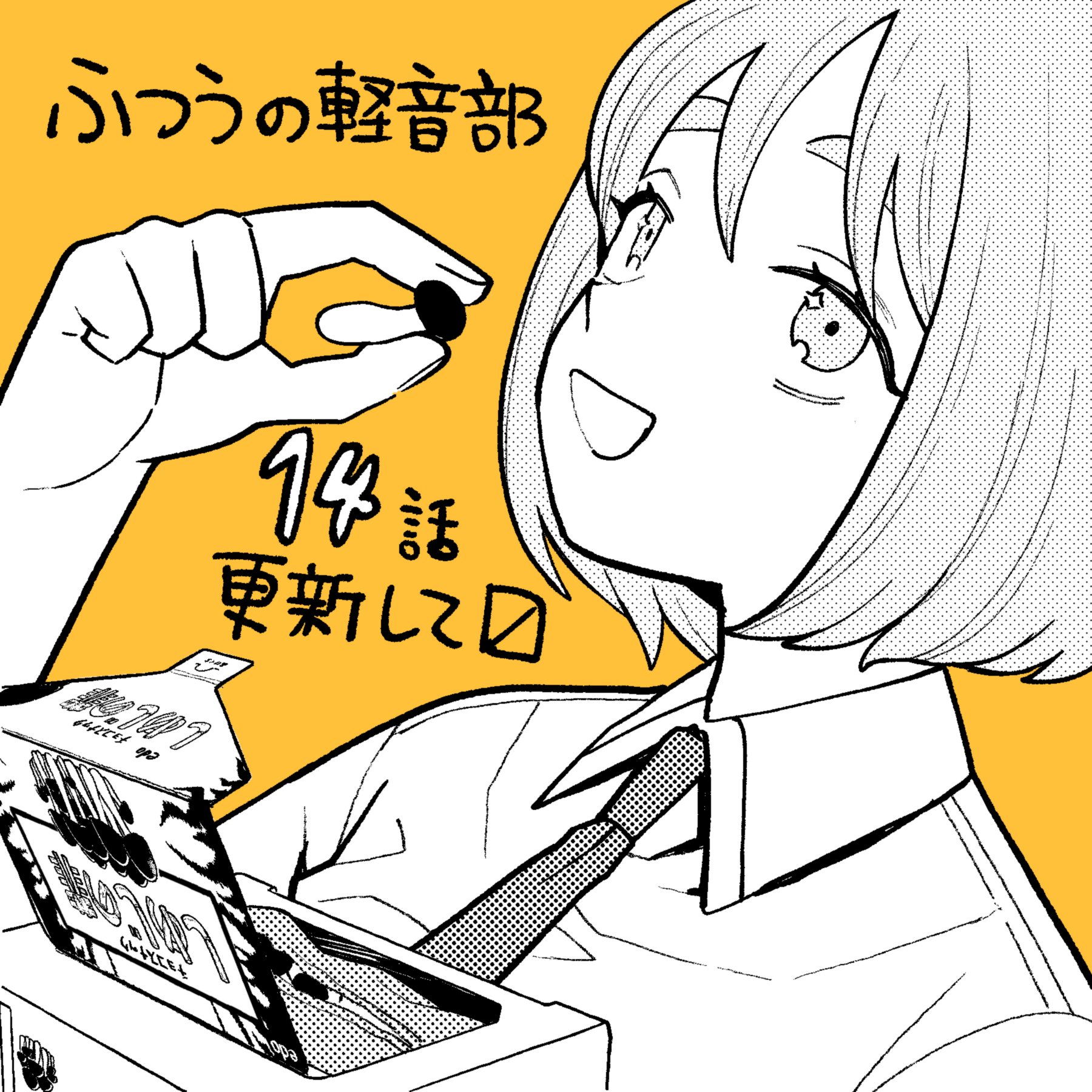 Read Girl Meets Rock En Manga Online
