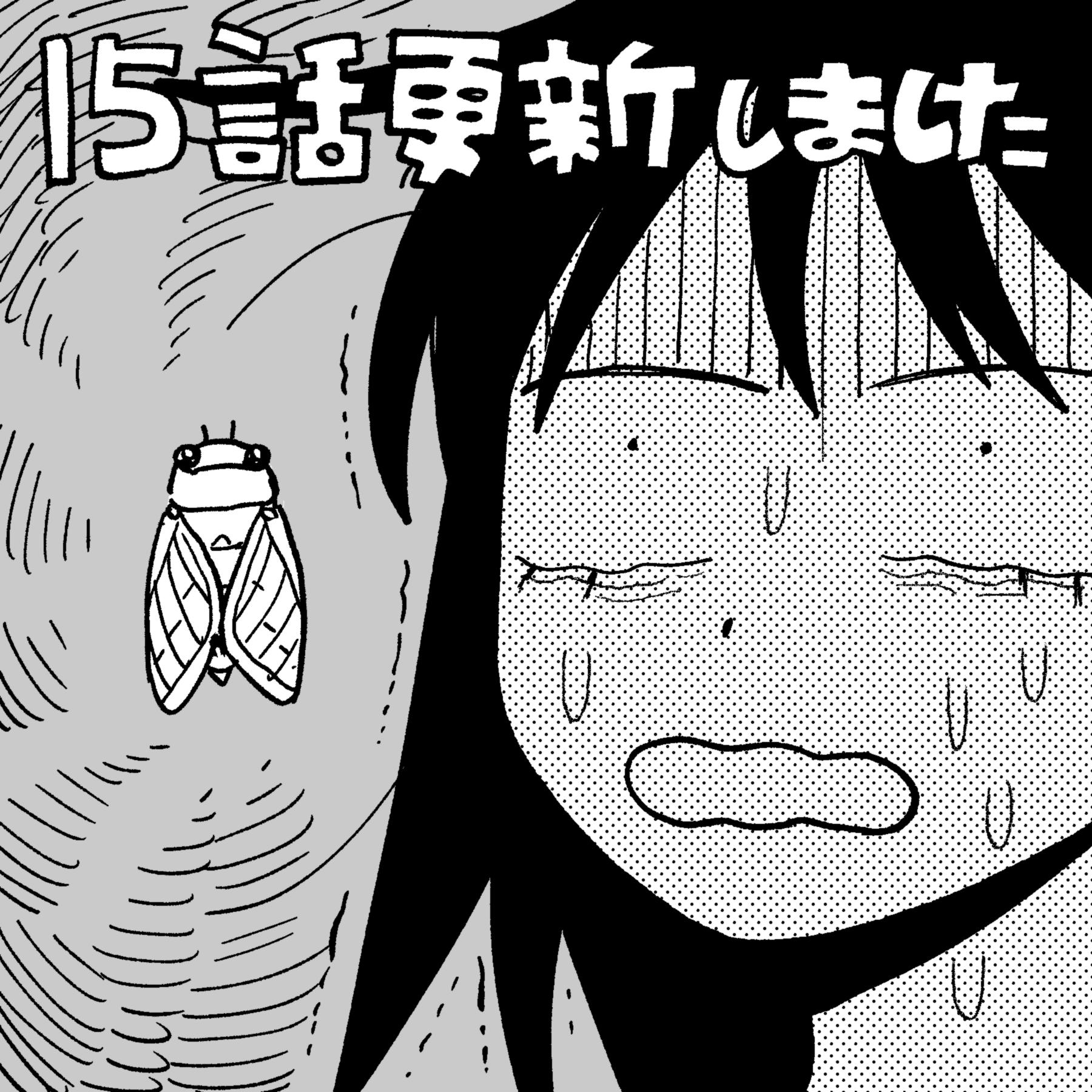 Read Girl Meets Rock En Manga Online