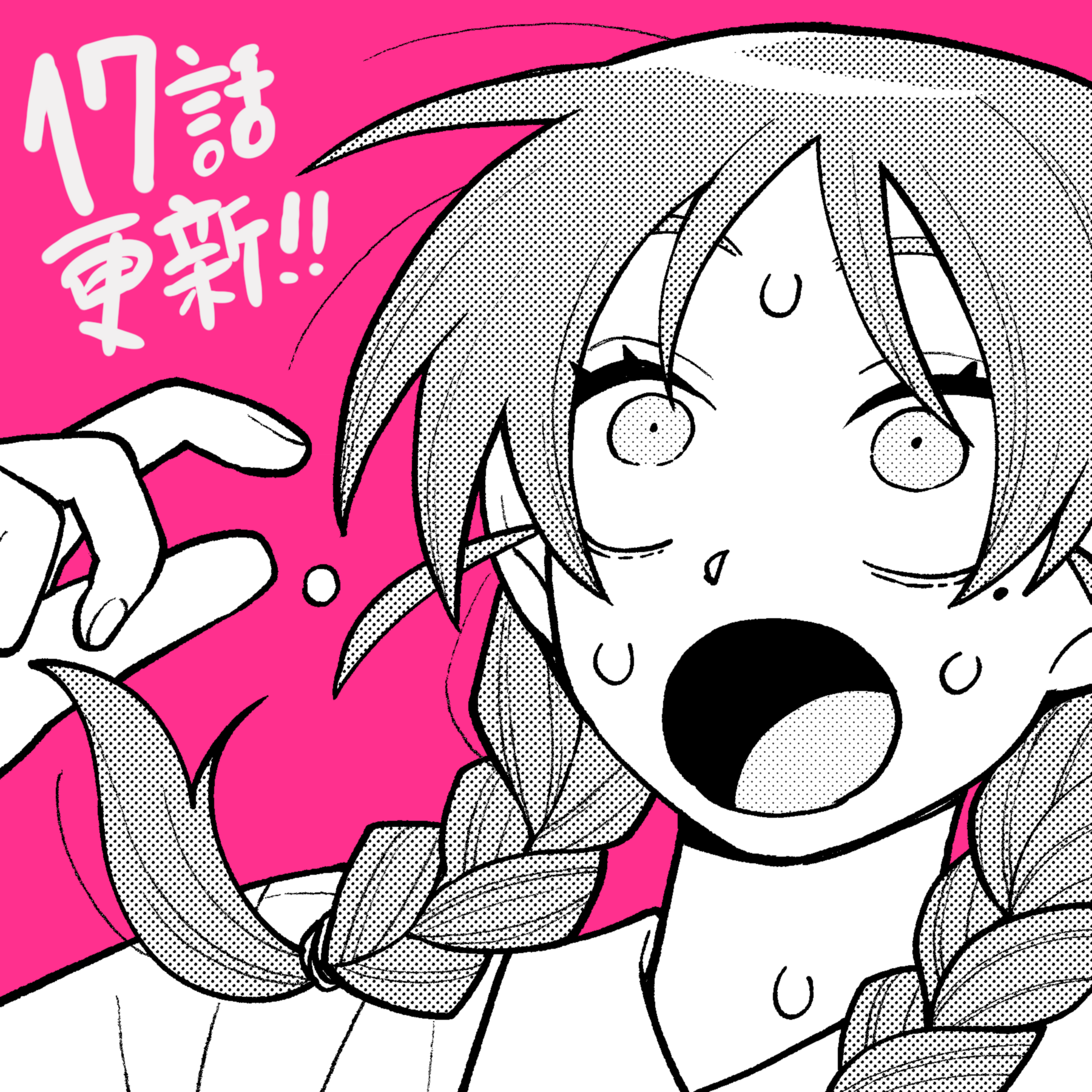 Read Girl Meets Rock En Manga Online