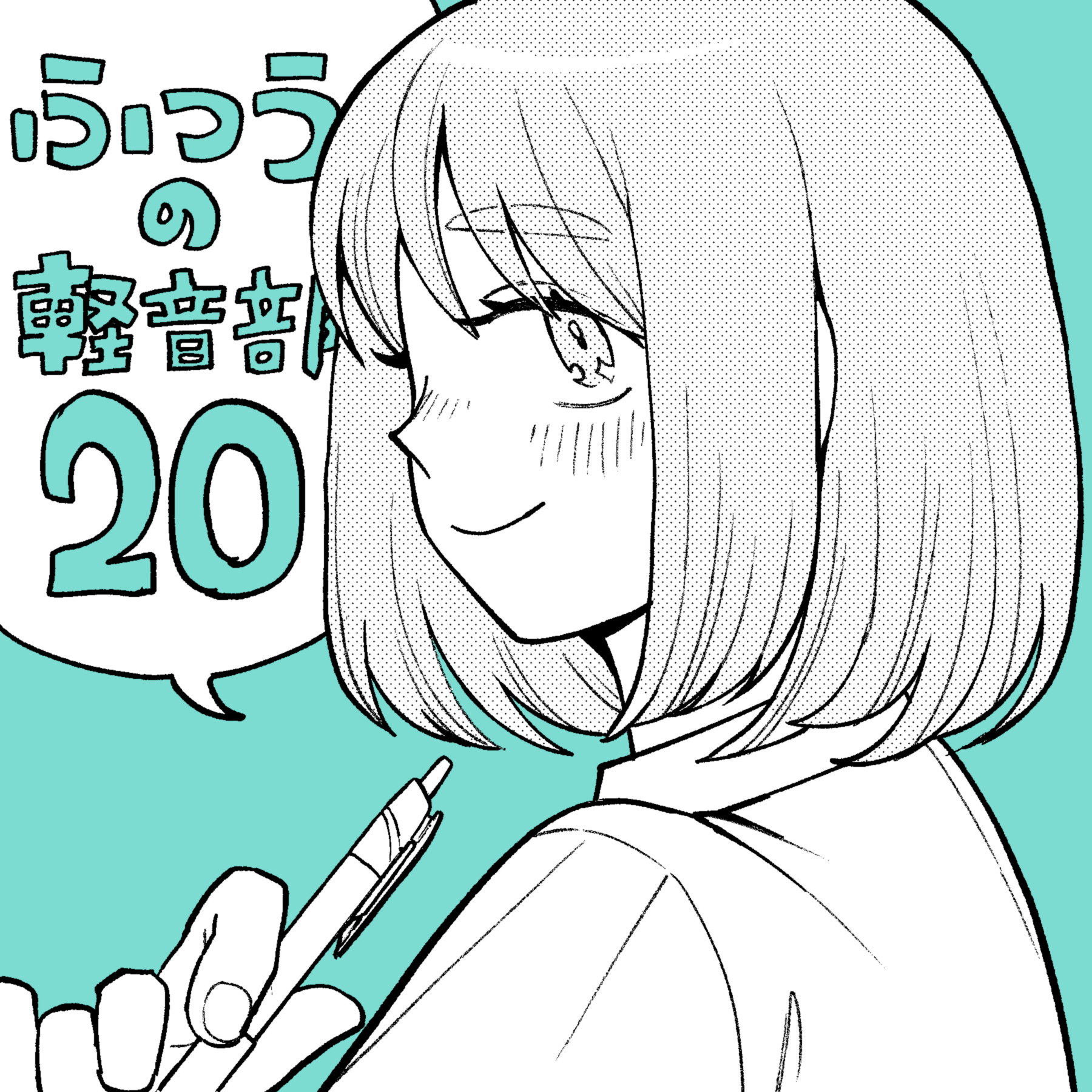 Read Girl Meets Rock En Manga Online