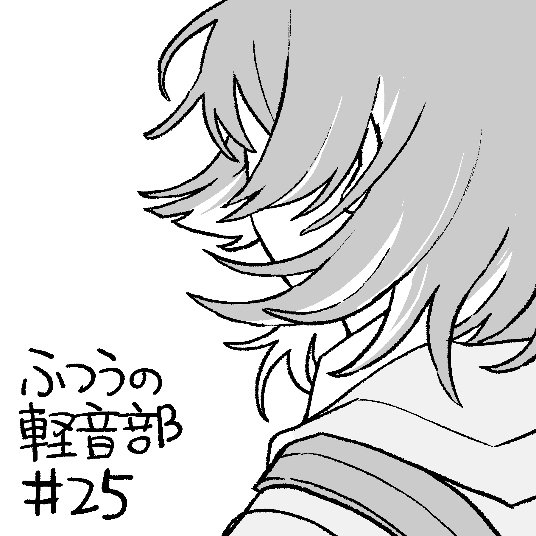Read Girl Meets Rock En Manga Online