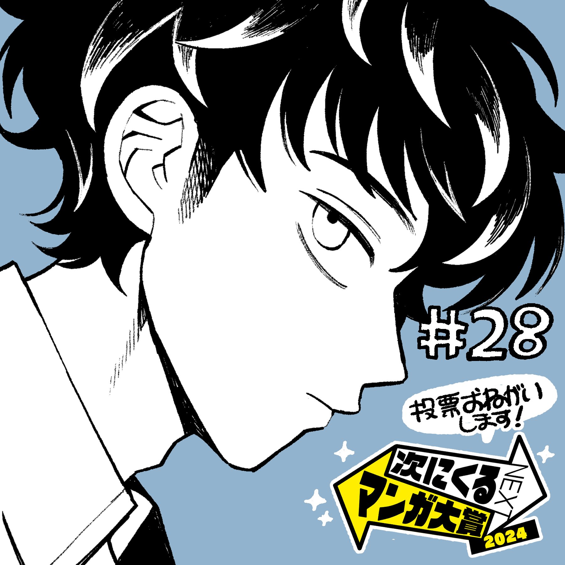 Read Girl Meets Rock En Manga Online