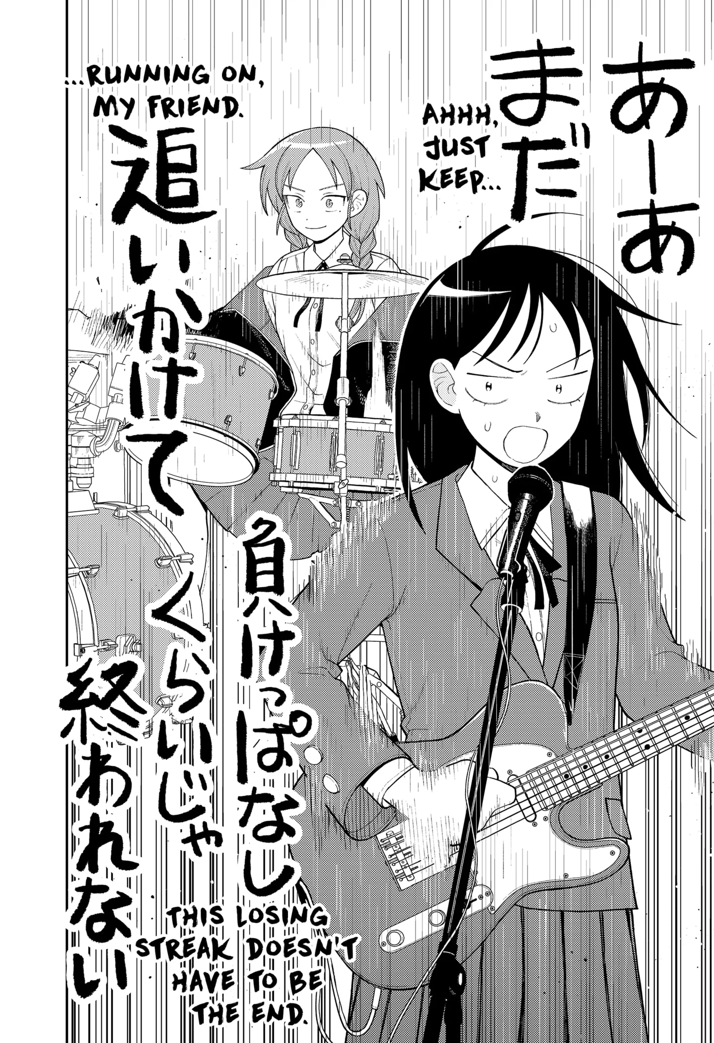 Read Girl Meets Rock En Manga Online