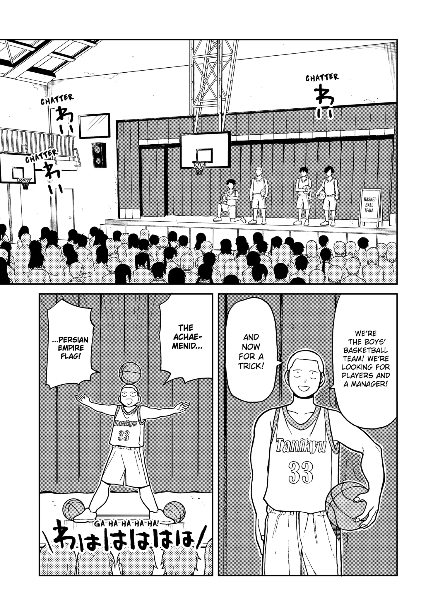 Read Girl Meets Rock En Manga Online