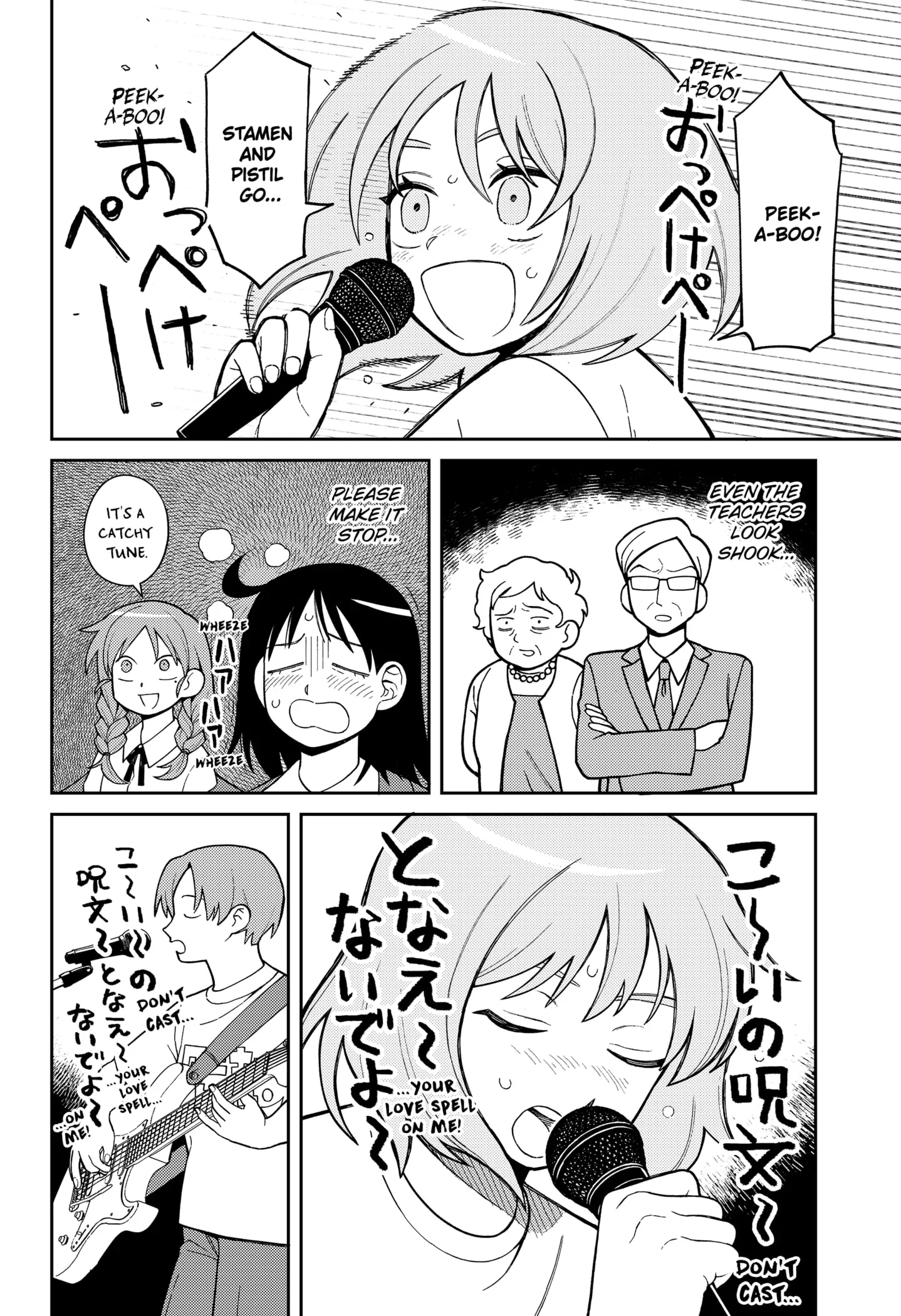 Read Girl Meets Rock En Manga Online