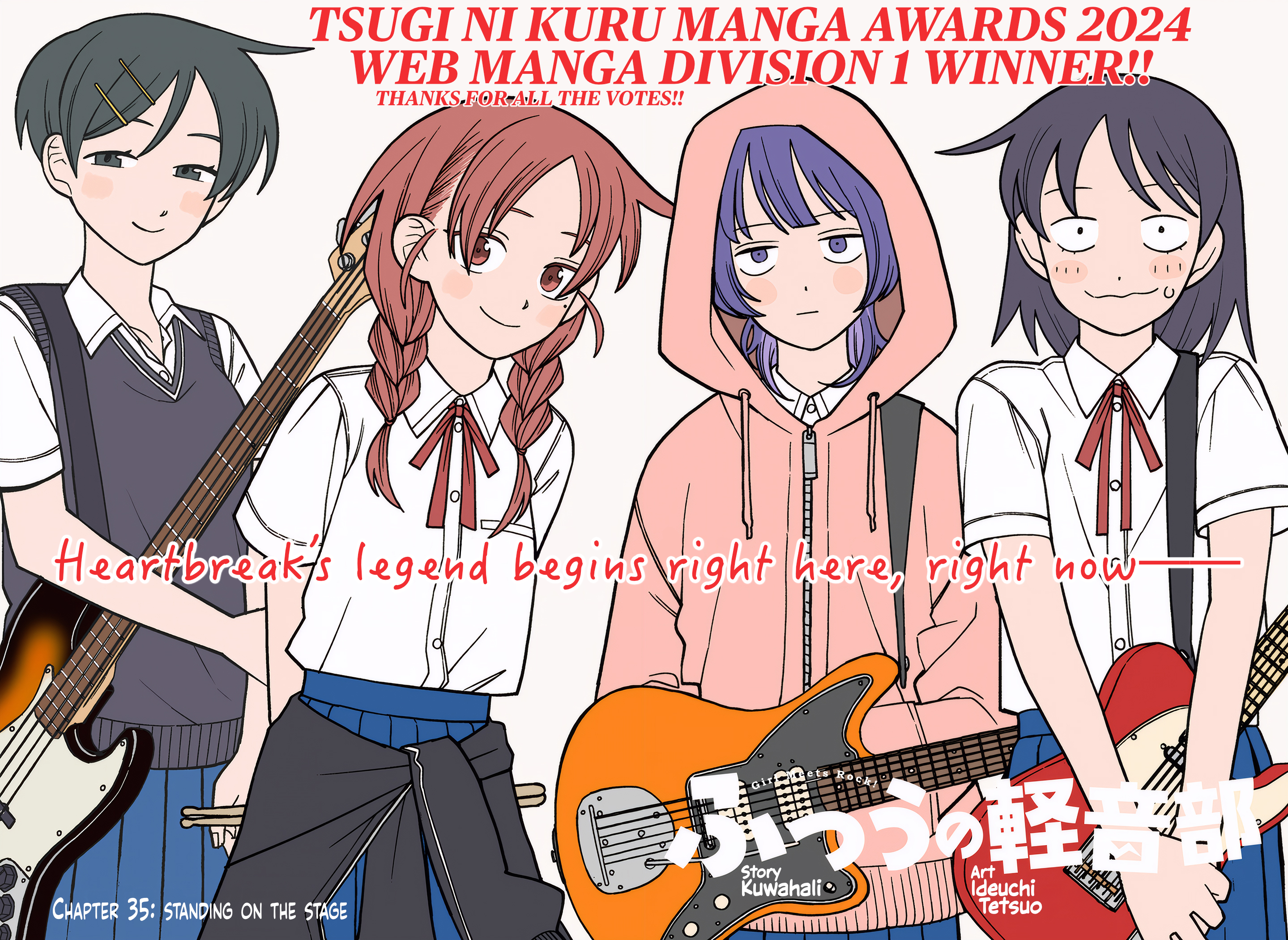 Read Girl Meets Rock En Manga Online