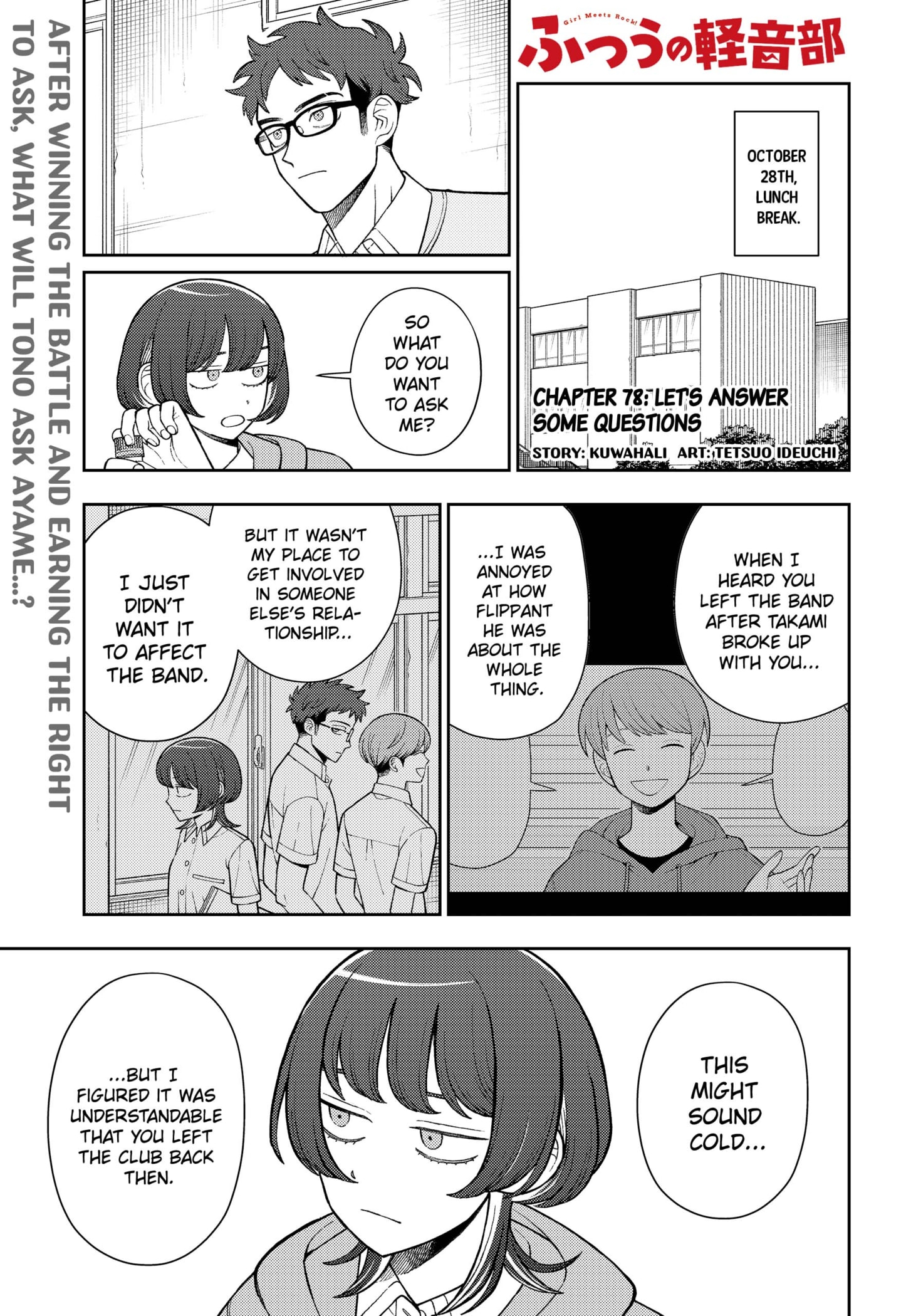 Read Girl Meets Rock En Manga Online
