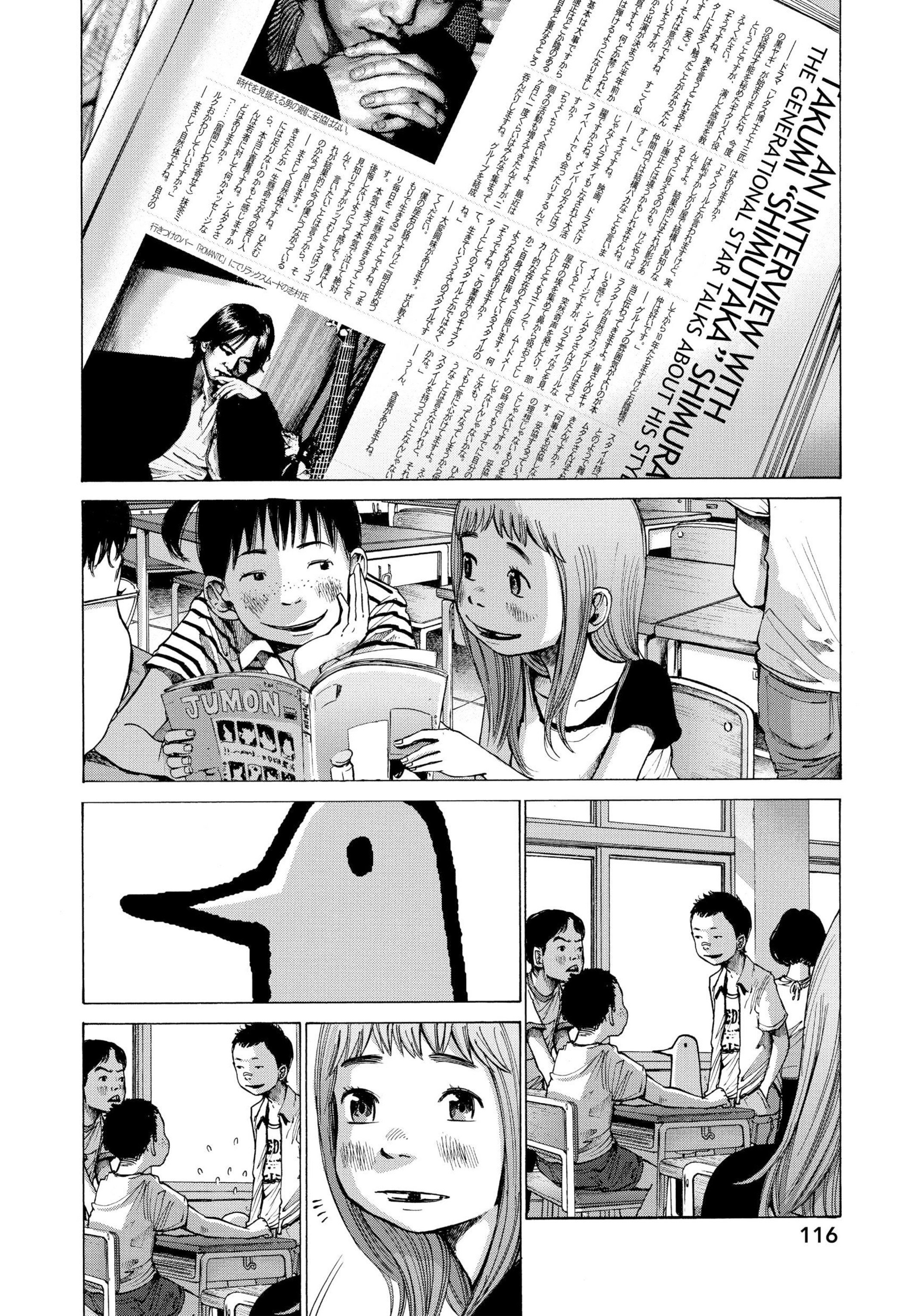 Read Goodnight Punpun En Manga Online