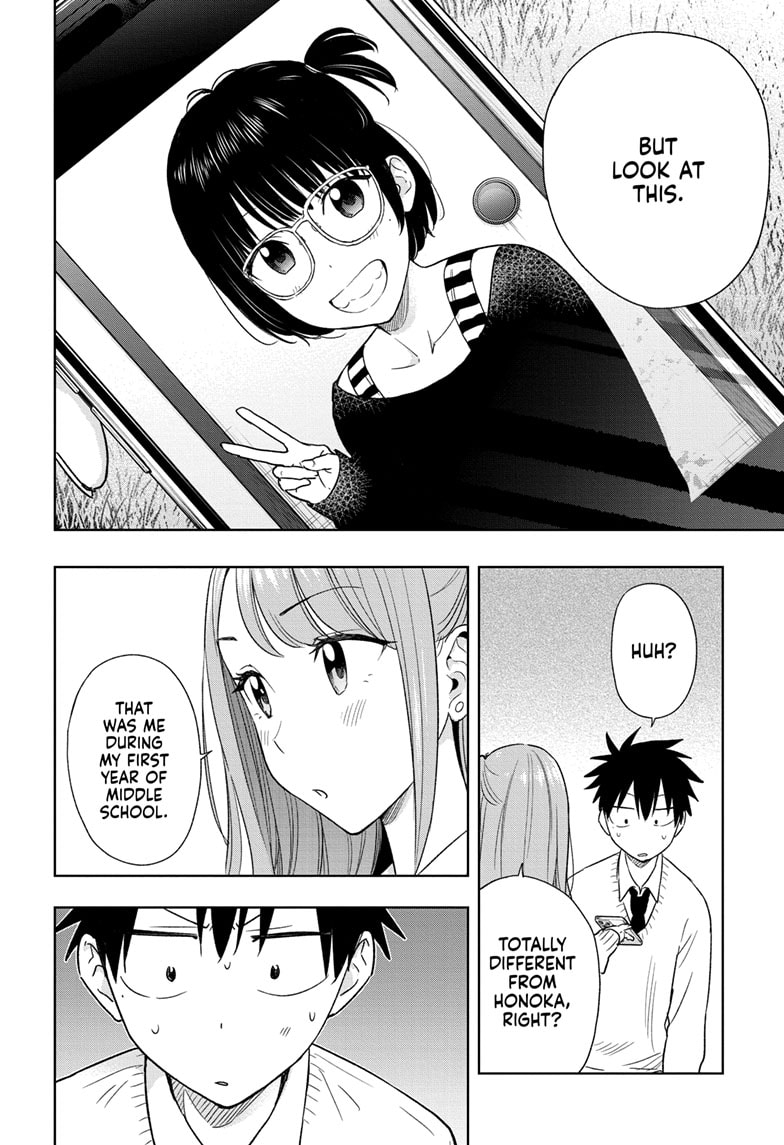 Read Hima-Ten En Manga Online