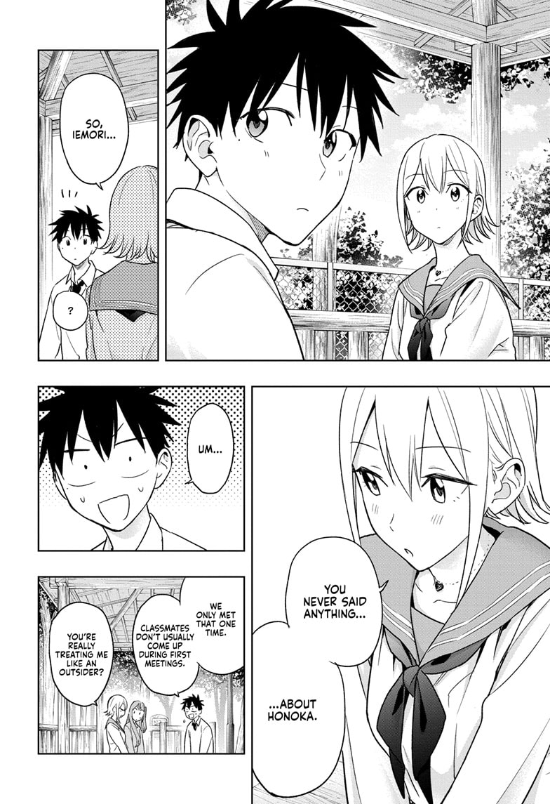 Read Hima-Ten En Manga Online