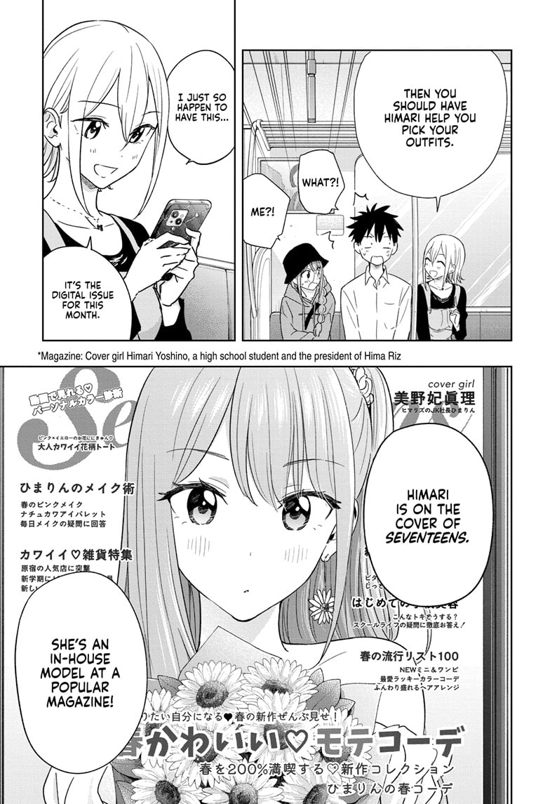 Read Hima-Ten En Manga Online