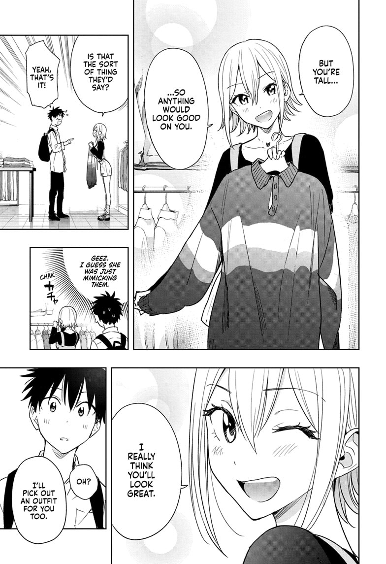 Read Hima-Ten En Manga Online