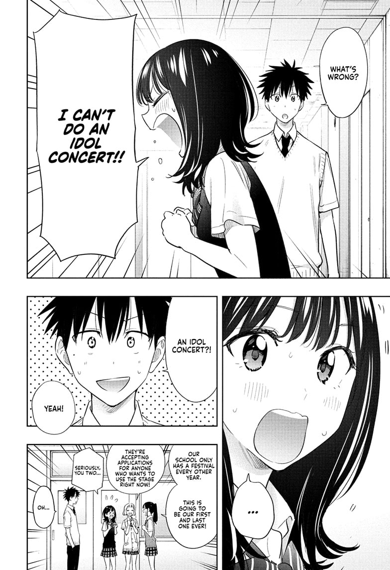 Read Hima-Ten En Manga Online