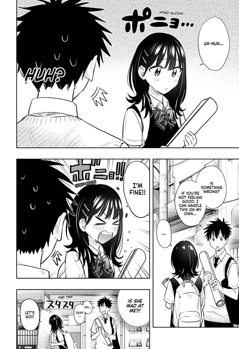 Read Hima-Ten En Manga Online