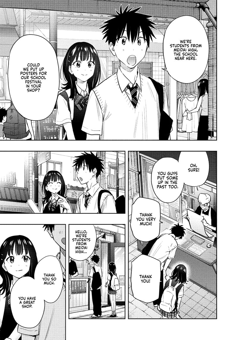 Read Hima-Ten En Manga Online