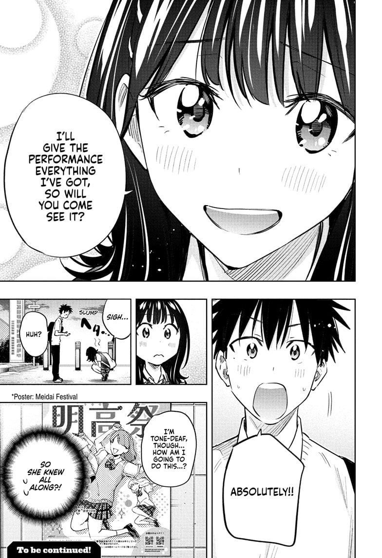 Read Hima-Ten En Manga Online