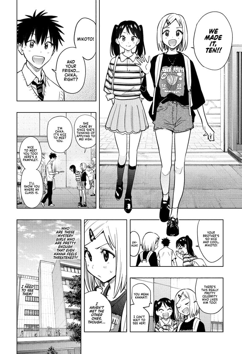 Read Hima-Ten En Manga Online
