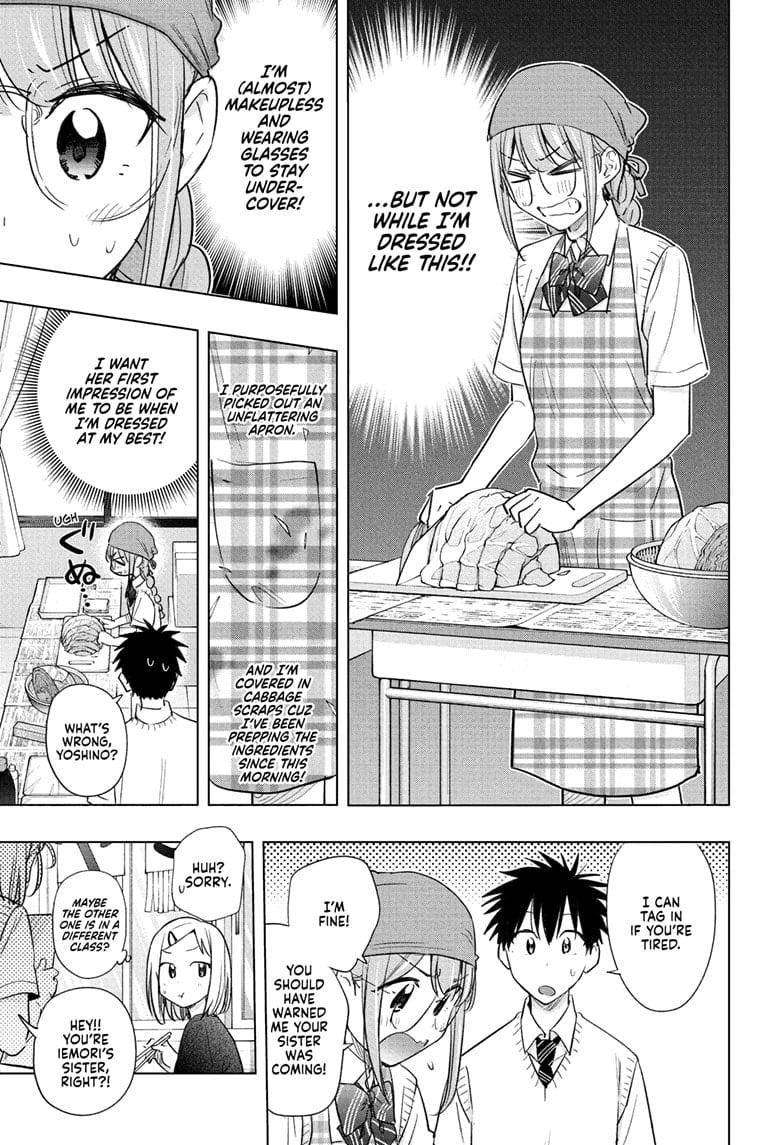 Read Hima-Ten En Manga Online