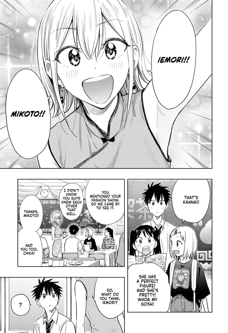 Read Hima-Ten En Manga Online