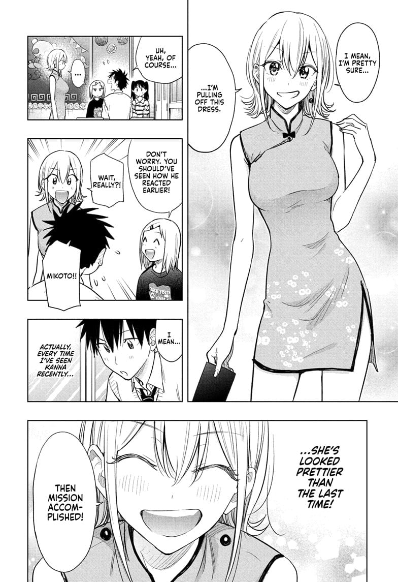 Read Hima-Ten En Manga Online