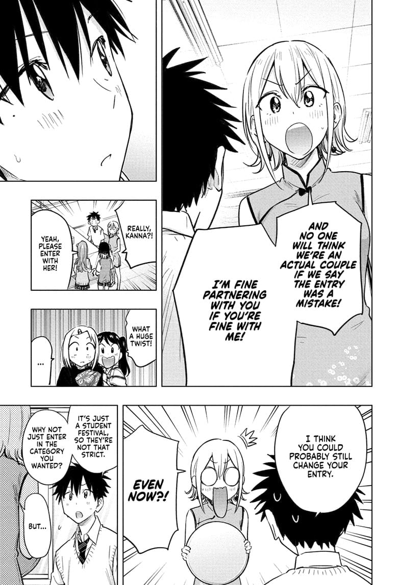 Read Hima-Ten En Manga Online
