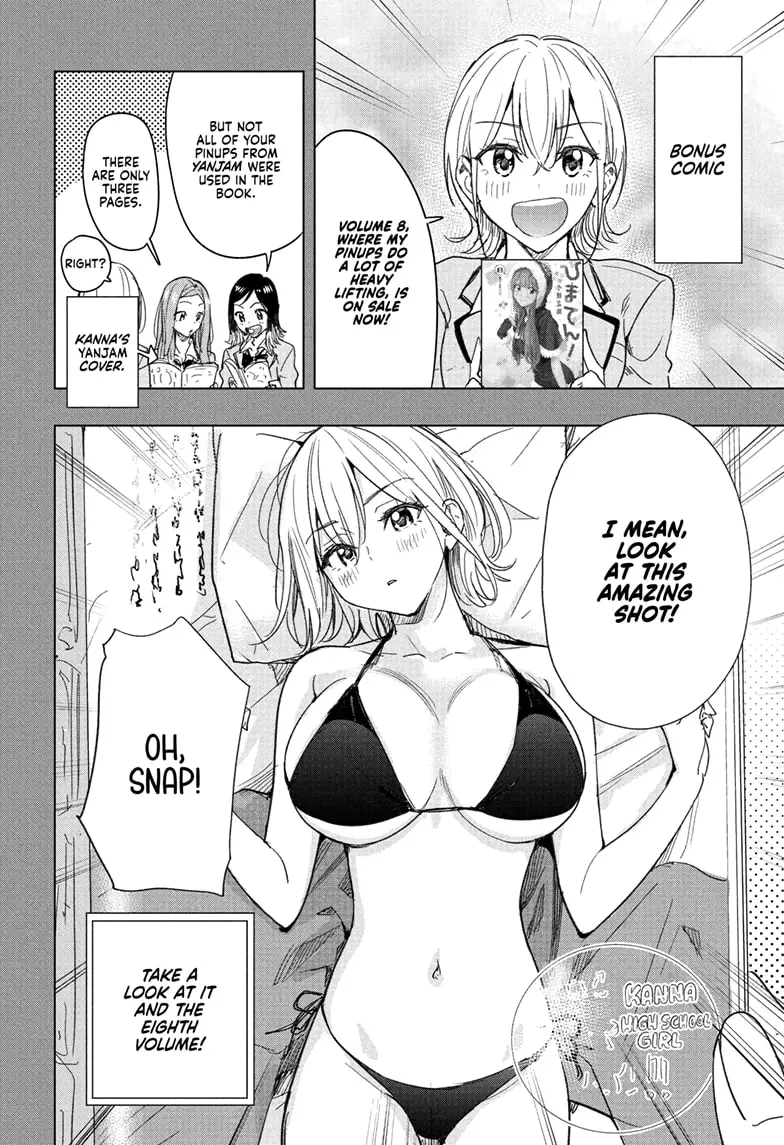 Read Hima-Ten En Manga Online