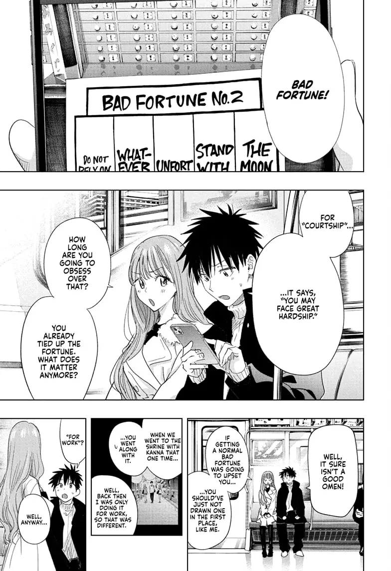 Read Hima-Ten En Manga Online