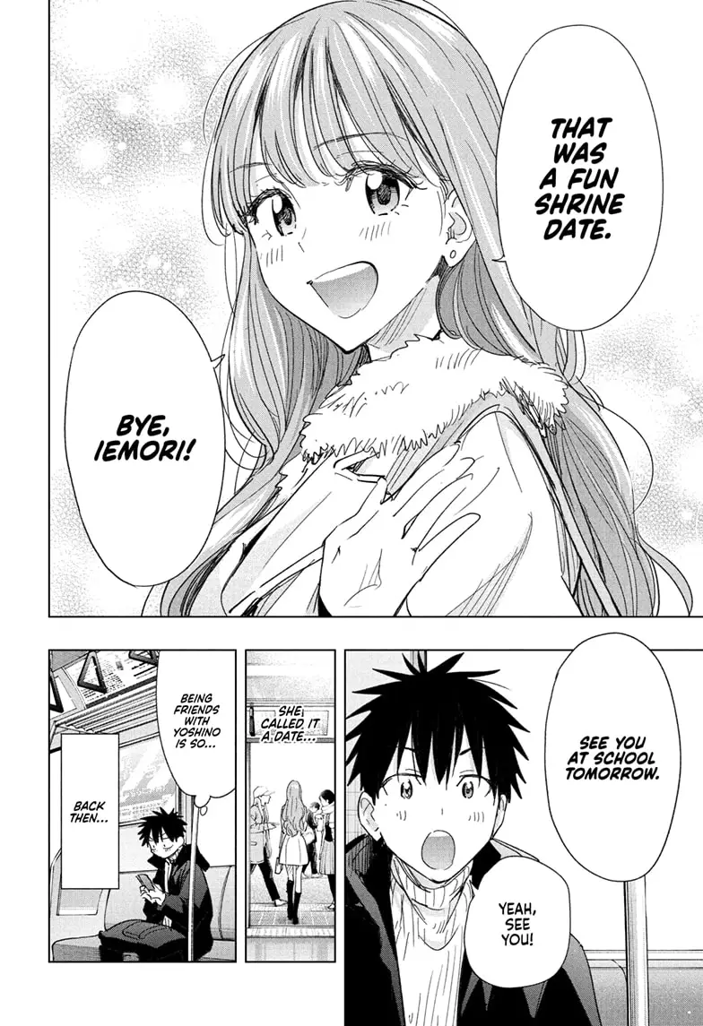 Read Hima-Ten En Manga Online