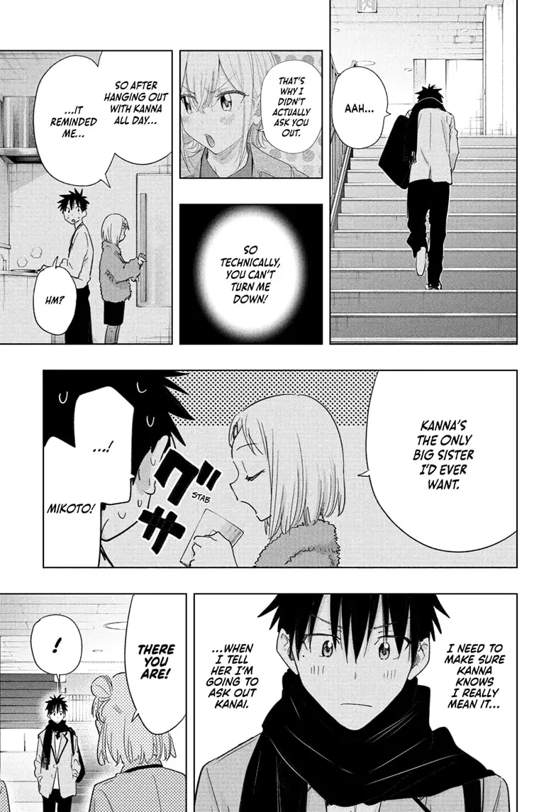 Read Hima-Ten En Manga Online
