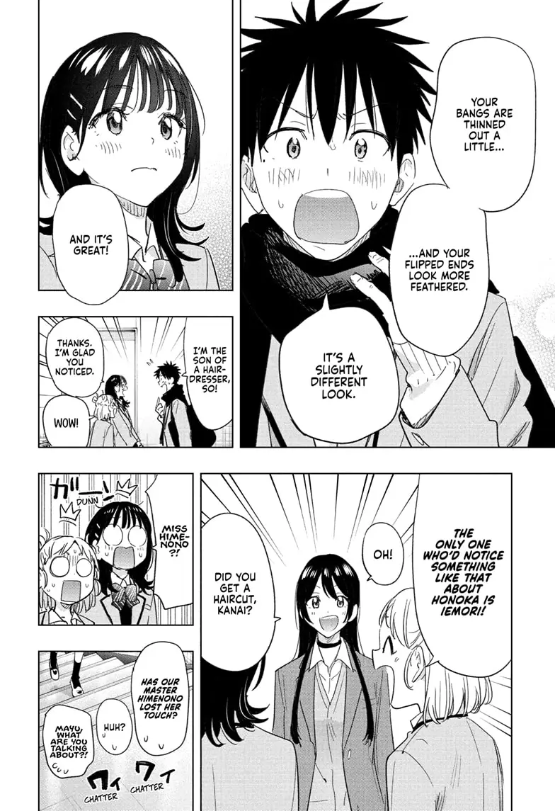 Read Hima-Ten En Manga Online