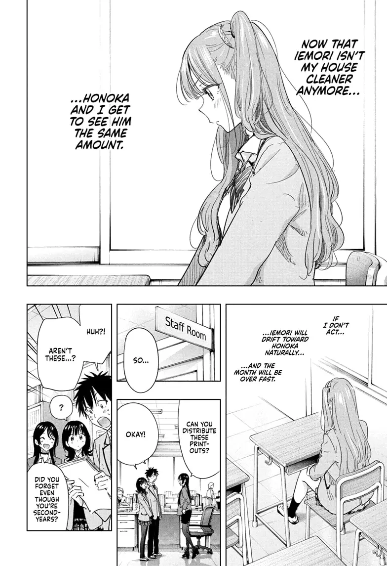 Read Hima-Ten En Manga Online