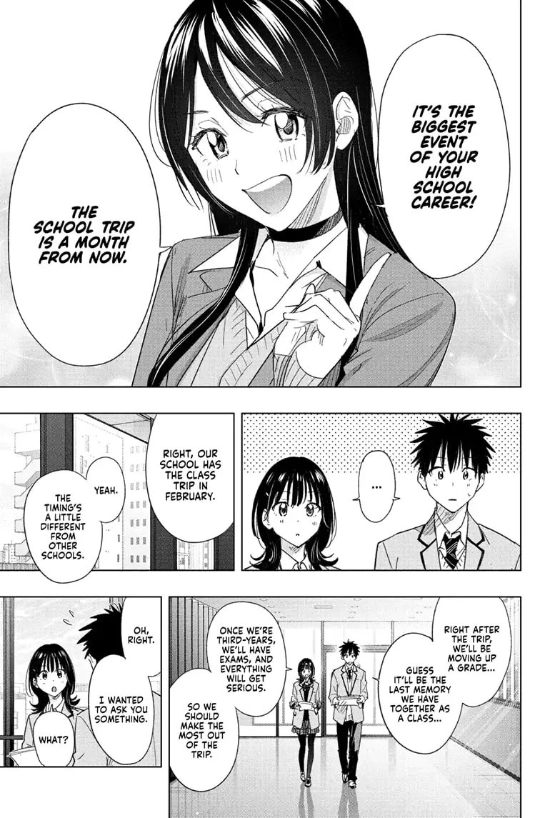 Read Hima-Ten En Manga Online